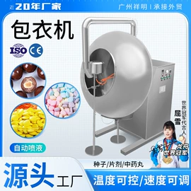 其他行业专用;粉碎机;制粒干燥设备