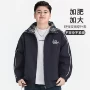 两面穿加大大码新款外套