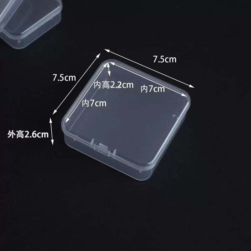 透明なプラスチック包装箱、ビーンボックス、ハードウェアツール、防塵ディスプレイボックス、部品とアクセサリーの整理、蓋付き収納ボックス|undefined