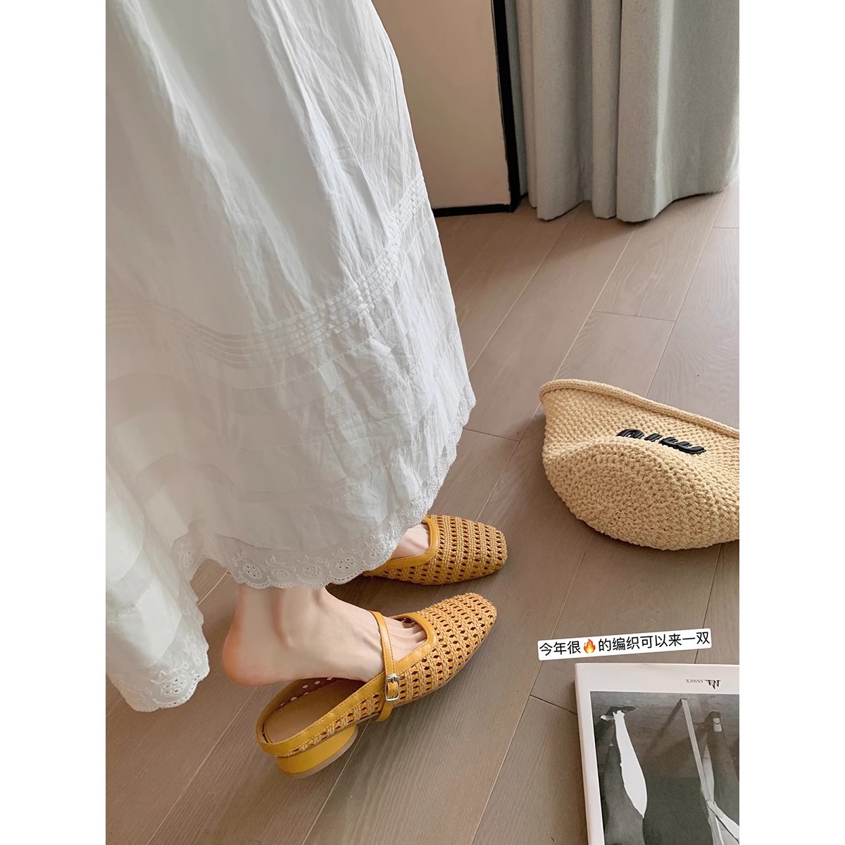 Retro woven mule square toe with a strap