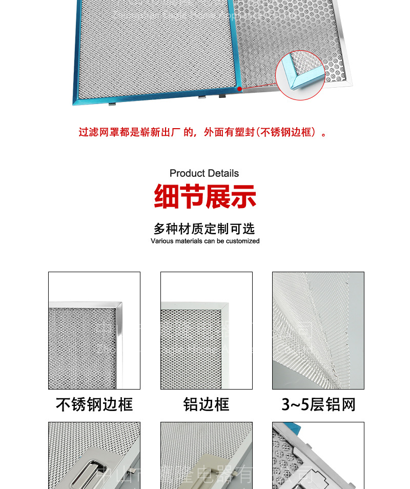 油网通用详情_04