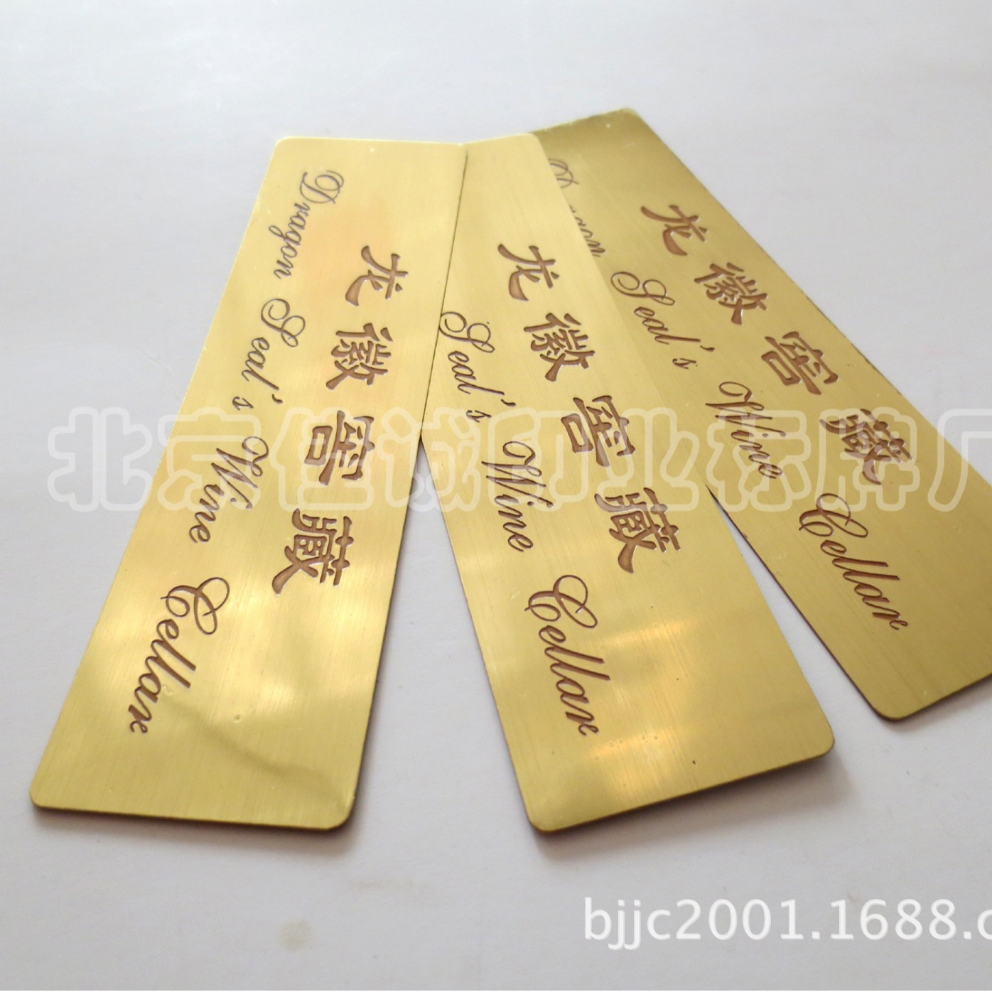 供应金属铜牌金属家具标牌 腐蚀雕刻工艺