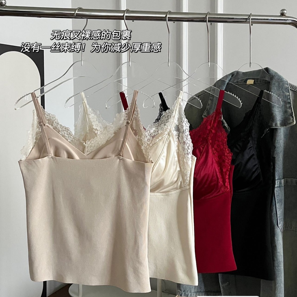 초가을 하이 엔드 슬림 피팅 가열 레이스 새틴 캐시미어 열 조끼 고정 컵과 아름다운 스트랩 행거 069 여성용