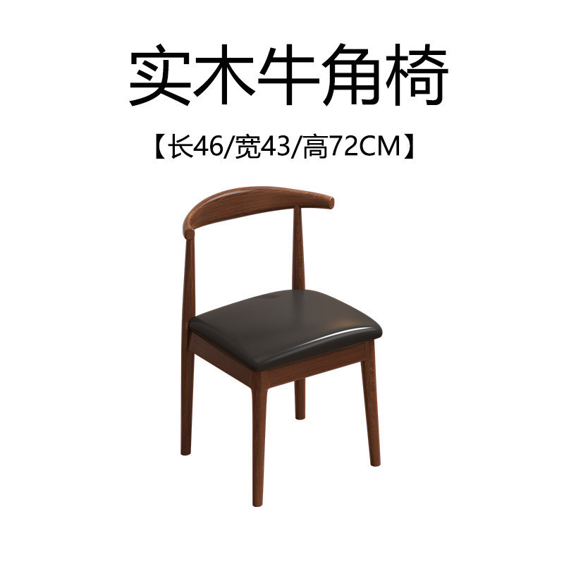 Sillón de madera sólida - Walnut + Cojín de cuero negro