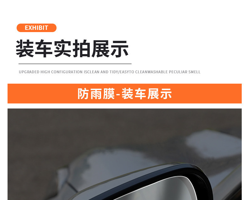 Suitable for Geely Galaxy Starship 7 rearview mirror rainproof film, reflective anti-fog and anti-rain glare sticker modification