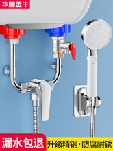 ͨ��늟�ˮ����ˮ�y�l���gԡ����ԡ���ˮ���^���bU���y�_�P���