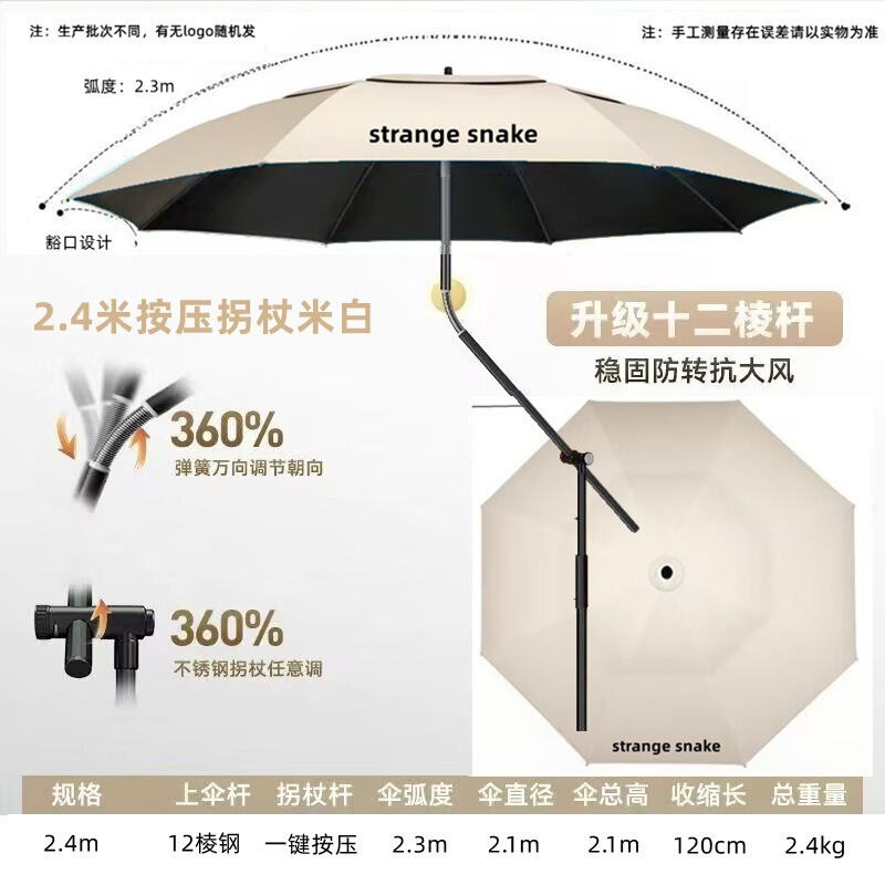 新款钓鱼伞新款遮阳伞户外露营伞便携带黑胶防晒拐杖伞露营垂钓专|undefined