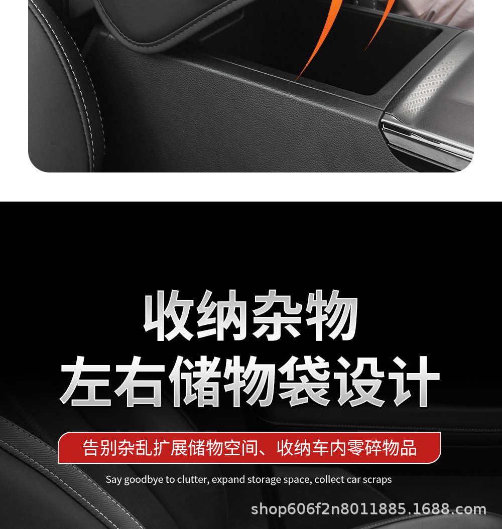 Car armrest box pad, universal for all seasons, stylish car storage pocket, elbow center heightening pad, multifunctional