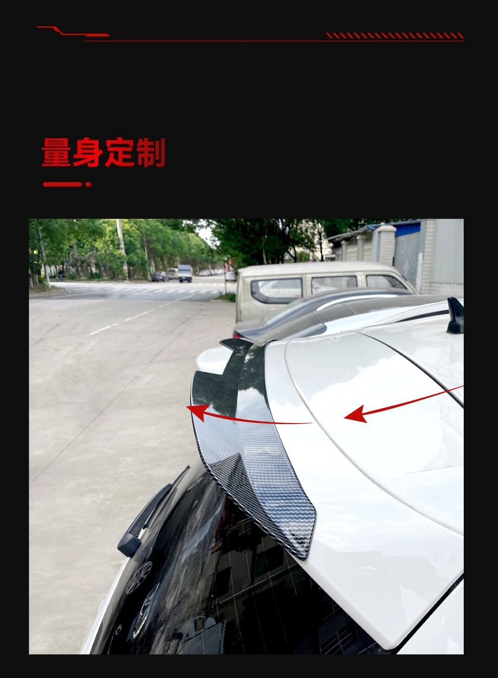 Applicable to 2017-2023 Volkswagen Tiguan Tiguan Rline MK2 tail wing top wing fixed wind wing cross-border modification parts