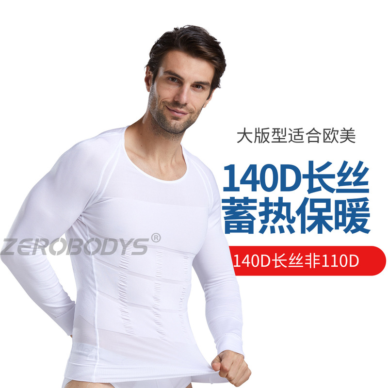 Men's Corset Factory Supplies Large Version Long-Sleeved Shapewear, Corset, Abdominal Control, Body Shaping Thermal Intimates 010