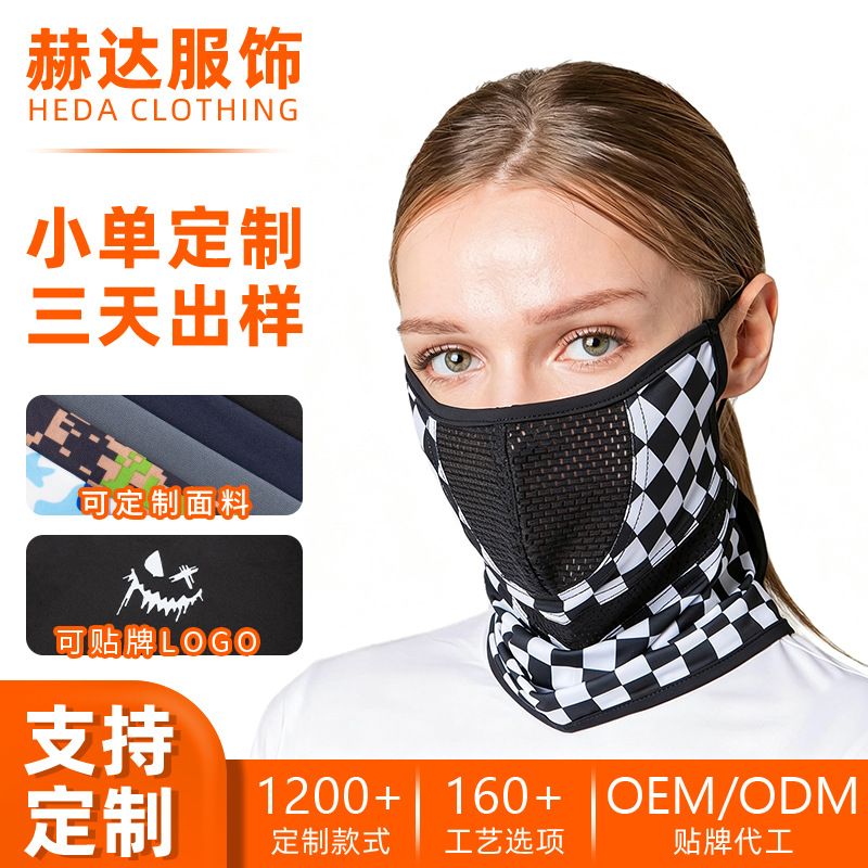 RunFaith Ear-Hanging Sunscreen Mask, Customizable Color, UV Protection, Ice Silk Neck Gaiter, Breathable Mesh Sports Neck Warmer