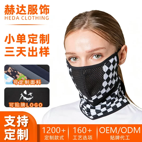 RunFaith Ear-Hanging Sunscreen Mask, Customizable Color, UV Protection, Ice Silk Neck Gaiter, Breathable Mesh Sports Neck Warmer