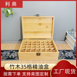 In-Stock Household Bamboo and Wood 35-Compartment Essential Oil Box, Dorite Solid Wood Multi-Compartment Essential Oil Storage Wooden Box with Flip Lid