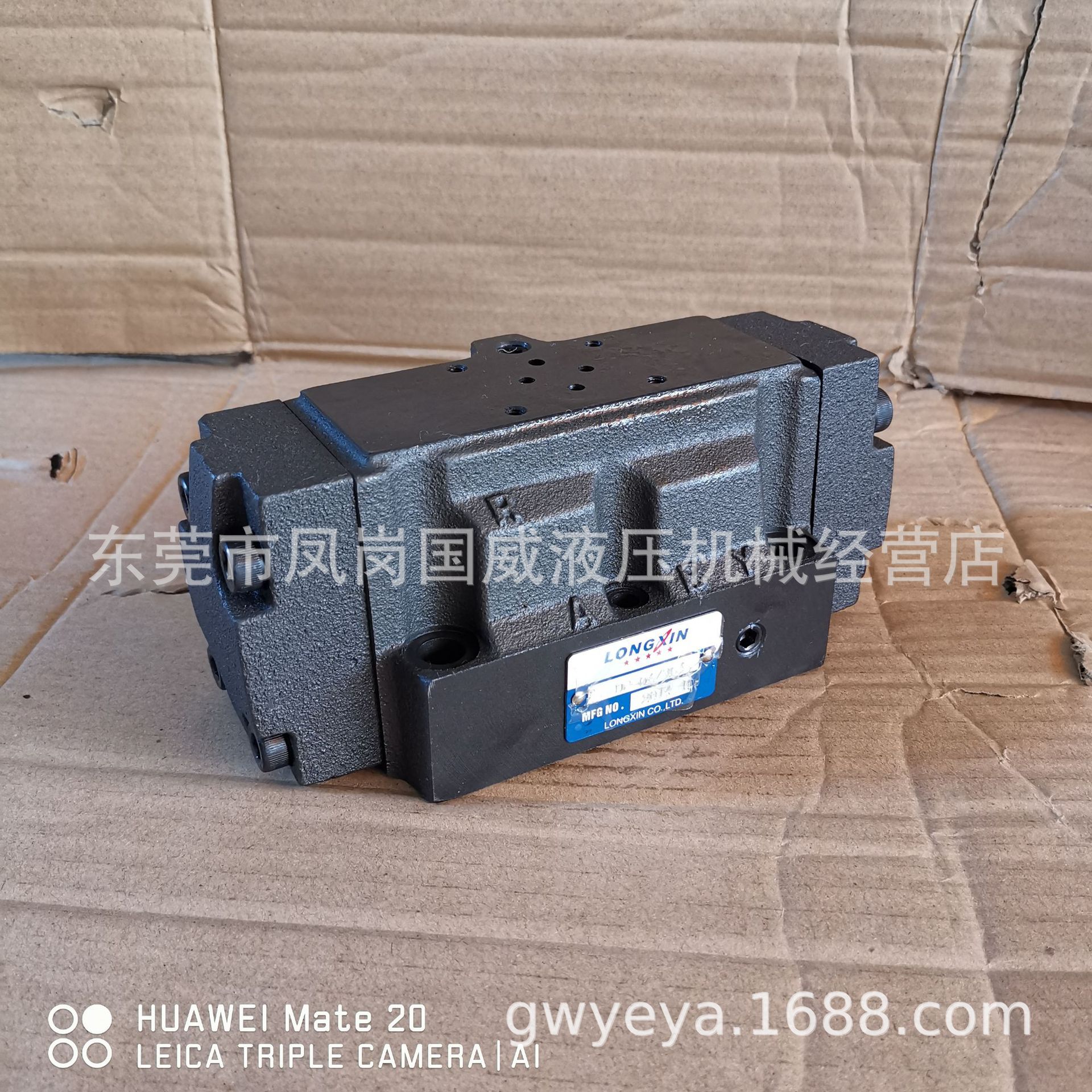 油压机注塑机开合模用液压阀DSHG-04-3C2 不含先导阀现货东莞