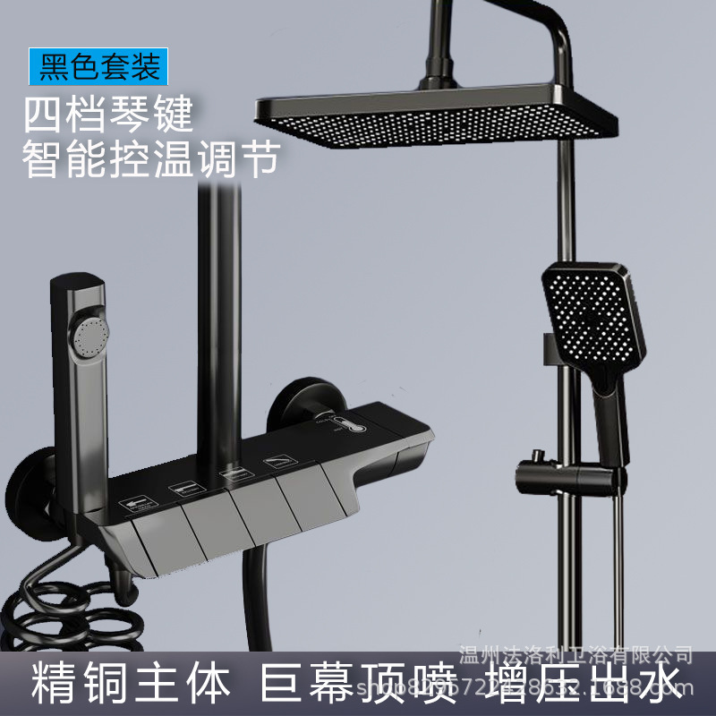 全铜淋浴花洒套装黑灰数显恒温淋浴家用花洒全套一整套增压喷洒头|undefined