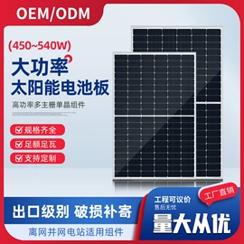 太阳能发电机;其他太阳能发电系统;光伏电池片