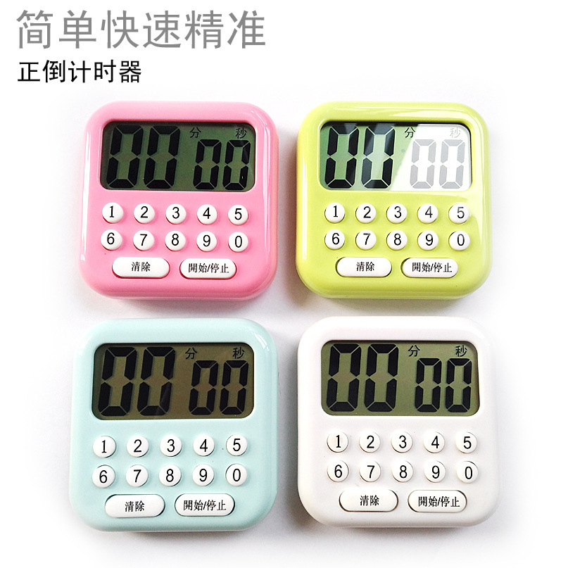 BK752电子计时器厨房提醒器大屏糖果记忆定时器|ms