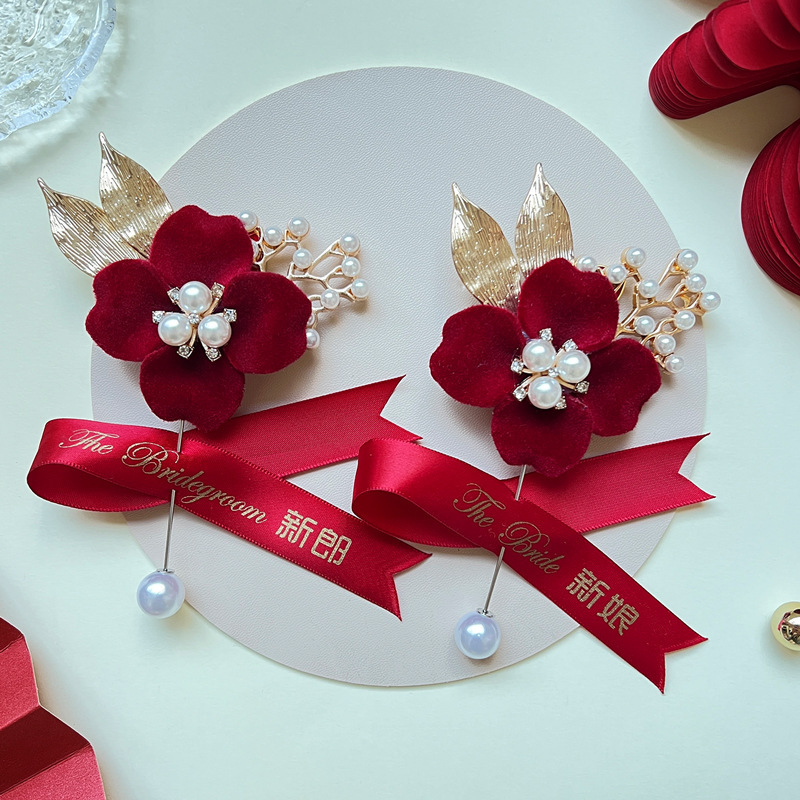 結婚用品セット家族新婦新郎高級感胸花準備結婚襟花シミュレーション絹布胸花針卸売り|undefined