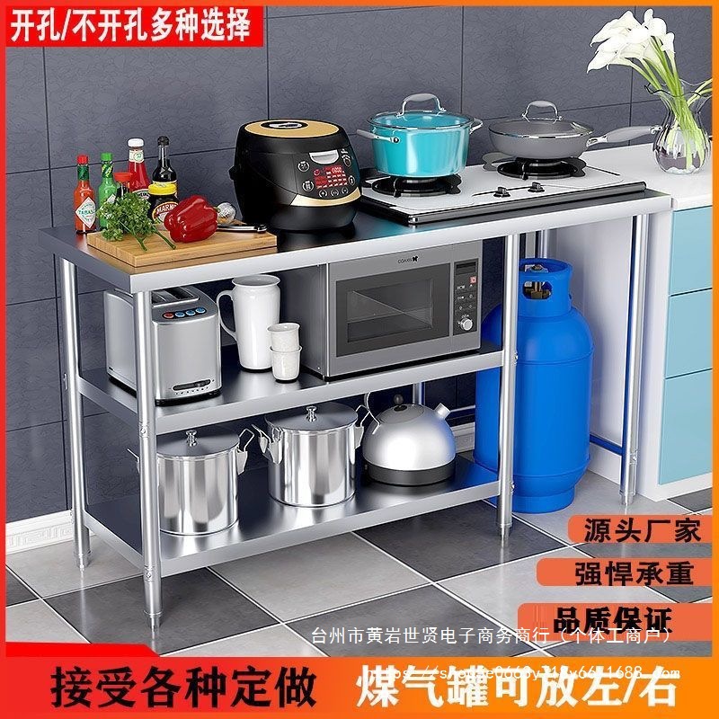 不锈钢工作台家用放煤气罐打包装台面嵌入式商用厨房操作台默认项