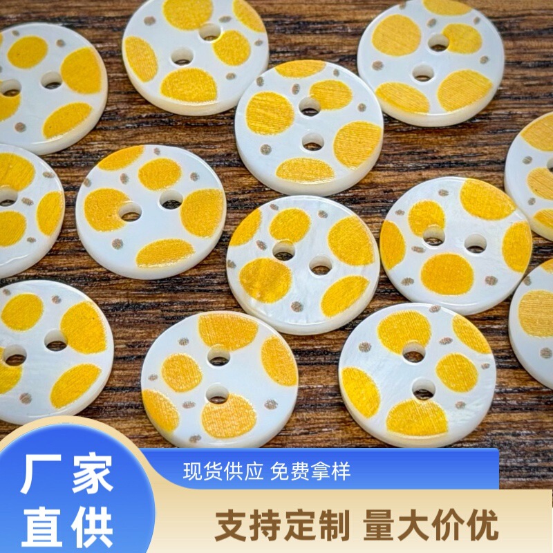 Bright Yellow Polka Dot Pure Natural Shell Buttons with Double Holes for Clothing, Shirts, Dresses, Baby Clothes, Children's Clothing, Versatile Shell Buttons Bright Yellow Polka Dot Pure Natural Shell Buttons with Double Holes for Clothing, Shirts, Dresses, Baby Clothes, Children's Clothing, Versatile Shell Buttons