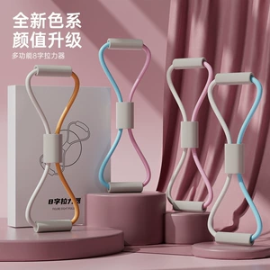 [8字拉力器女背部锻炼拉伸弹力带瑜伽伸展护胸八字开肩美背拉力绳]