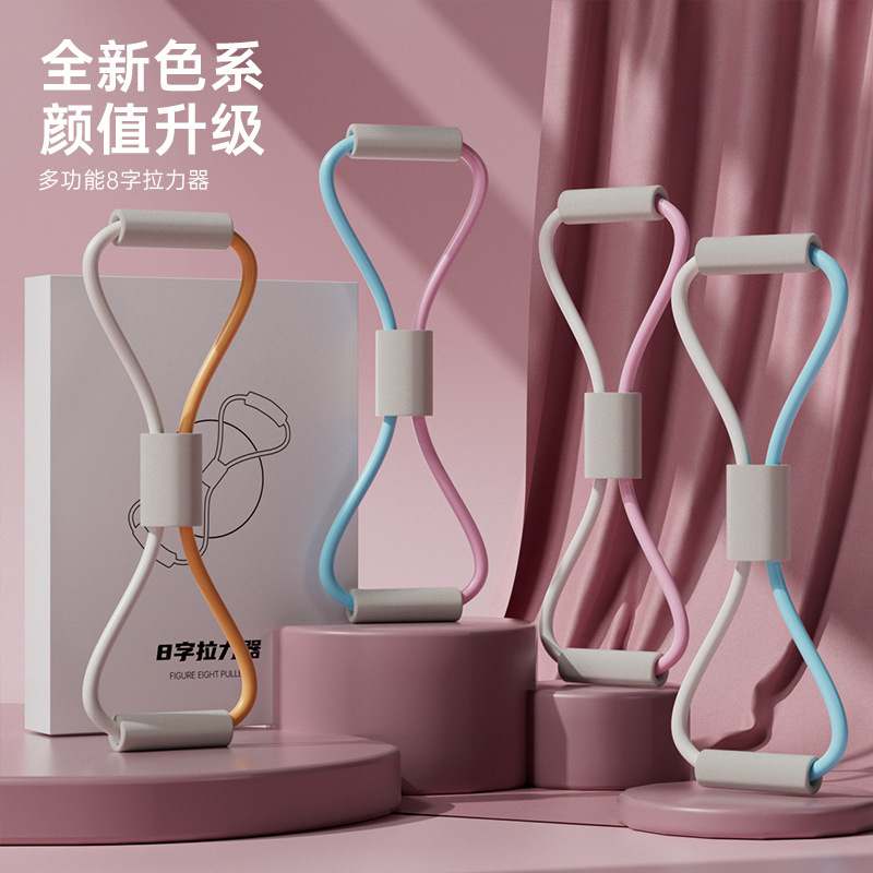 8-character tension device Women's back exercise stretch elastic belt yoga stretch chest protection 8-character open shoulder beautiful back tension rope