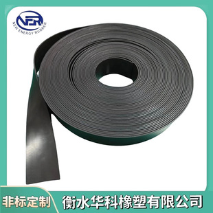 Customized Rubber Strips, Fluorine Rubber Flat Strips, Square Wear-Resistant Shock-Absorbing Strips, Epdm Solid Sealing Strips, Fluorine Tapes