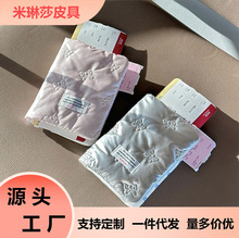 2026新款ins风银粉色蝴蝶结波点证件包可爱小众高颜值卡册护照夹