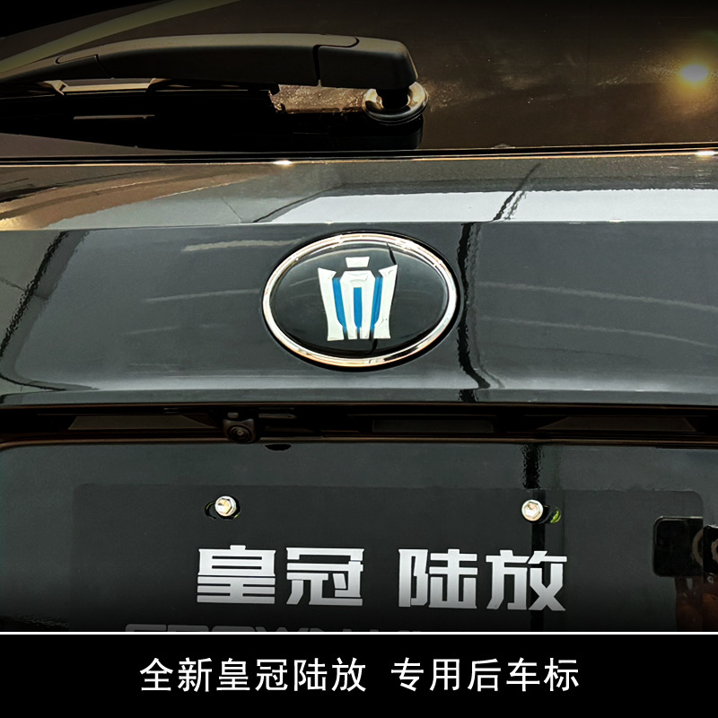 Emblema de Crown Land Cruiser, insignia trasera para Camry, Sienna, Wildlander, Corolla, Avalon, insignia personalizada para la puerta trasera del coche