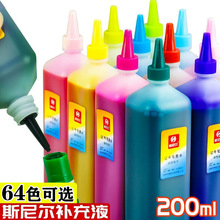 ˹�᠖�a��Һ64ɫ�R�˹Pīˮ���l��ɫ����ӛ̖�P200mlpop�P���Һ