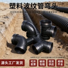 �S�Ҳ��y�ܽӿڙz�龮֧����ˮ����PE���^�B��90����ֱͨͨ���