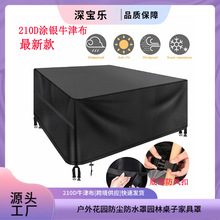 �羳����210Dţ�򲼻��⻨԰������ˮ��԰�����ӼҾ����Ӻ�ɫ�ֻ�