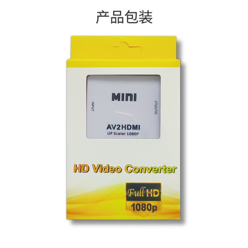 Cross-border hdmi to av small white box series hdmi/vga/av converter video signal plug adapter cable