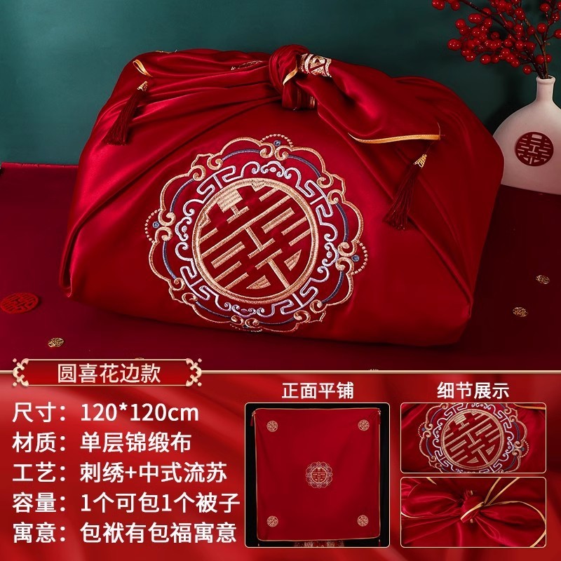 结婚包袱皮大号新娘陪嫁套装喜盆包裹布女方娘家嫁妆红布包盆绢花|undefined