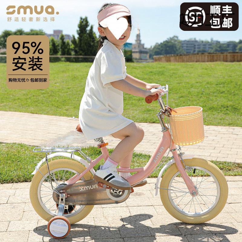 New Children's Bicycles for Boys and Girls ------- Year-Old Baby Bicycle Children's Bicycle Free Shipping