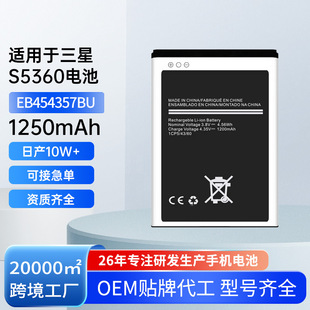 �m������Galaxy Y/S5360/B5510/GT-B5510�֙C늳�EB454357BU���l