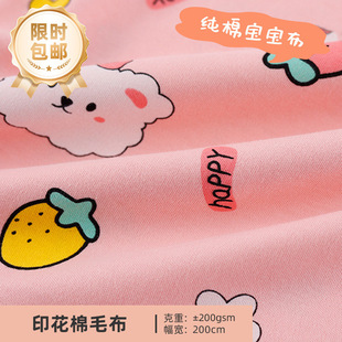 �����ЙC���p�沼 40֧a���ë����ͨӡ���냺ͯ��Ʒ��ż����