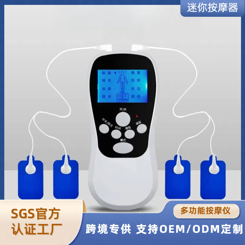 中高年向け理学療法機器 EMSパルスマッサージ器 多機能ミニマッサージ器 身体の疲労を和らげる電気療法器|undefined