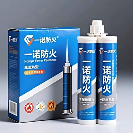 耐火防火材料;防火涂料;货场盖布