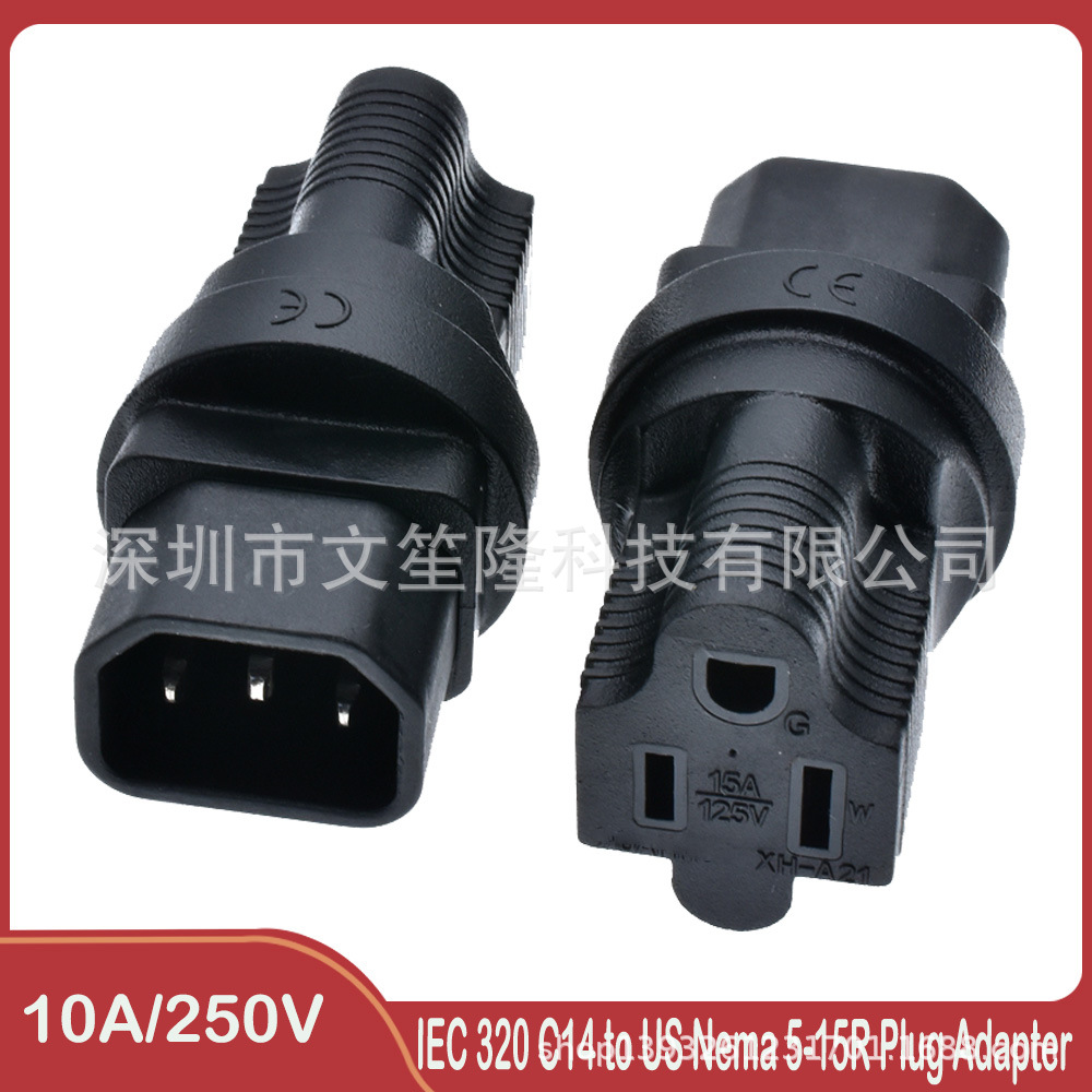 IEC320品字C14转美规三插PDU转换插头UPS美国台湾日本泰国15A125V