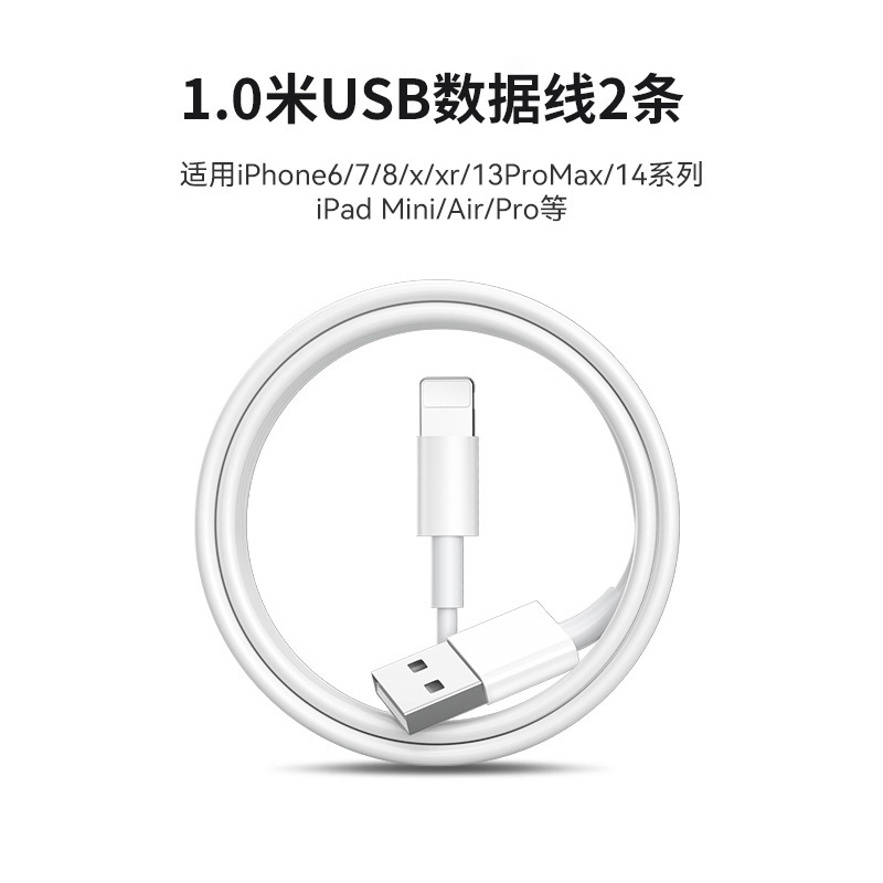 1.2m [usb fast charging cable] speeds up 99% ◆ No damage to the machine, no pop-ups