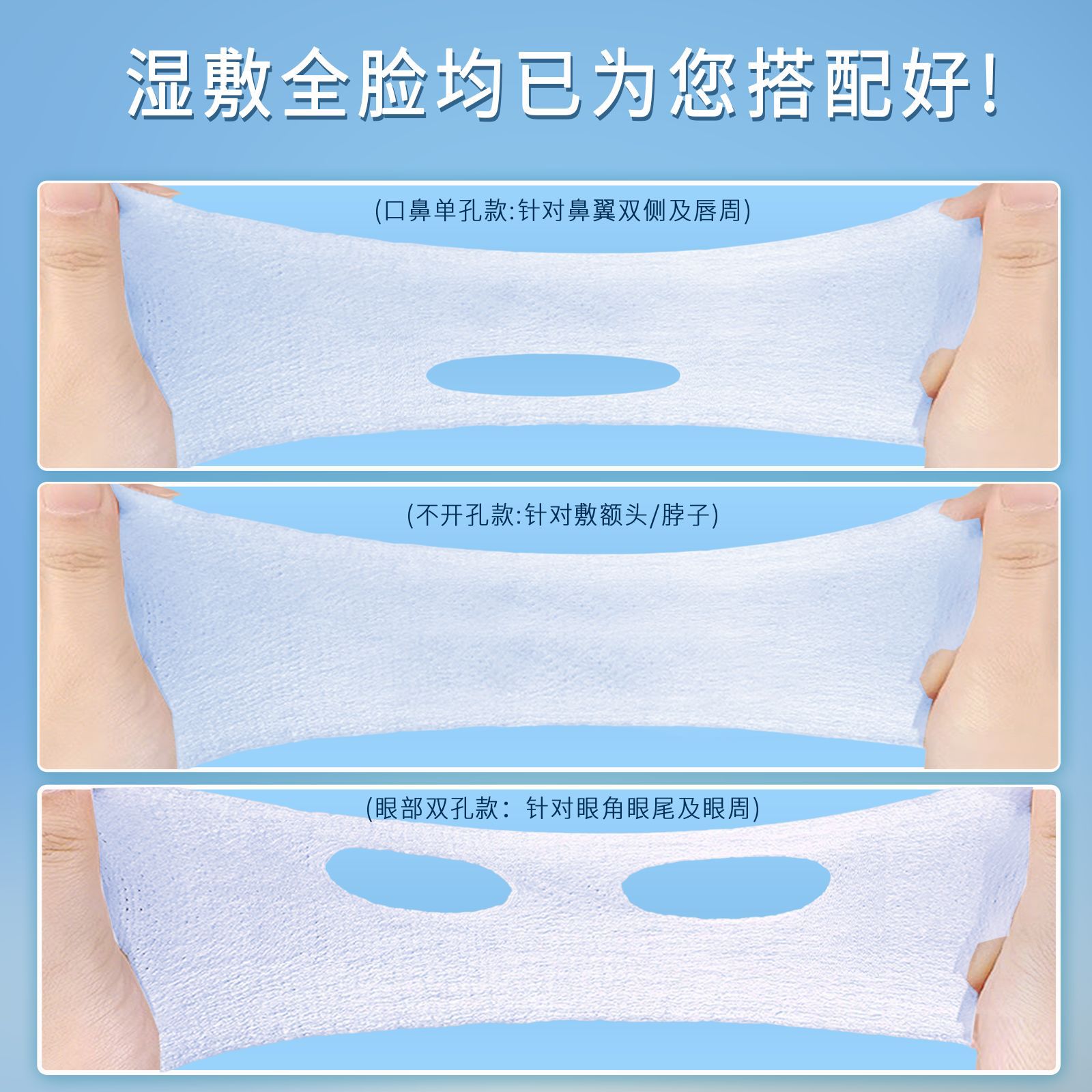 3 - en - 1 toalla de algodón húmedo extensible para la cara, toalla de algodón húmedo especial con agujero abierto, combinación de reposición de agua para toalla de algodón maquillaje