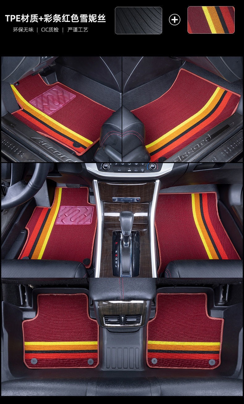 Suitable for Nissan TPE car floor mats/Sentra, Qashqai, New Tiida, Kicks, Livina, X-Trail, Bluebird, Sunny