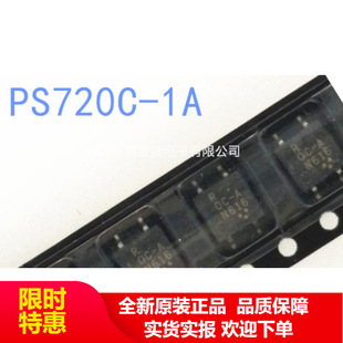 PS720C-1A PS720C SOP-4 �NƬ ���� ����ֱ�N ԭ�Sԭ�� оƬ ��Ʒ