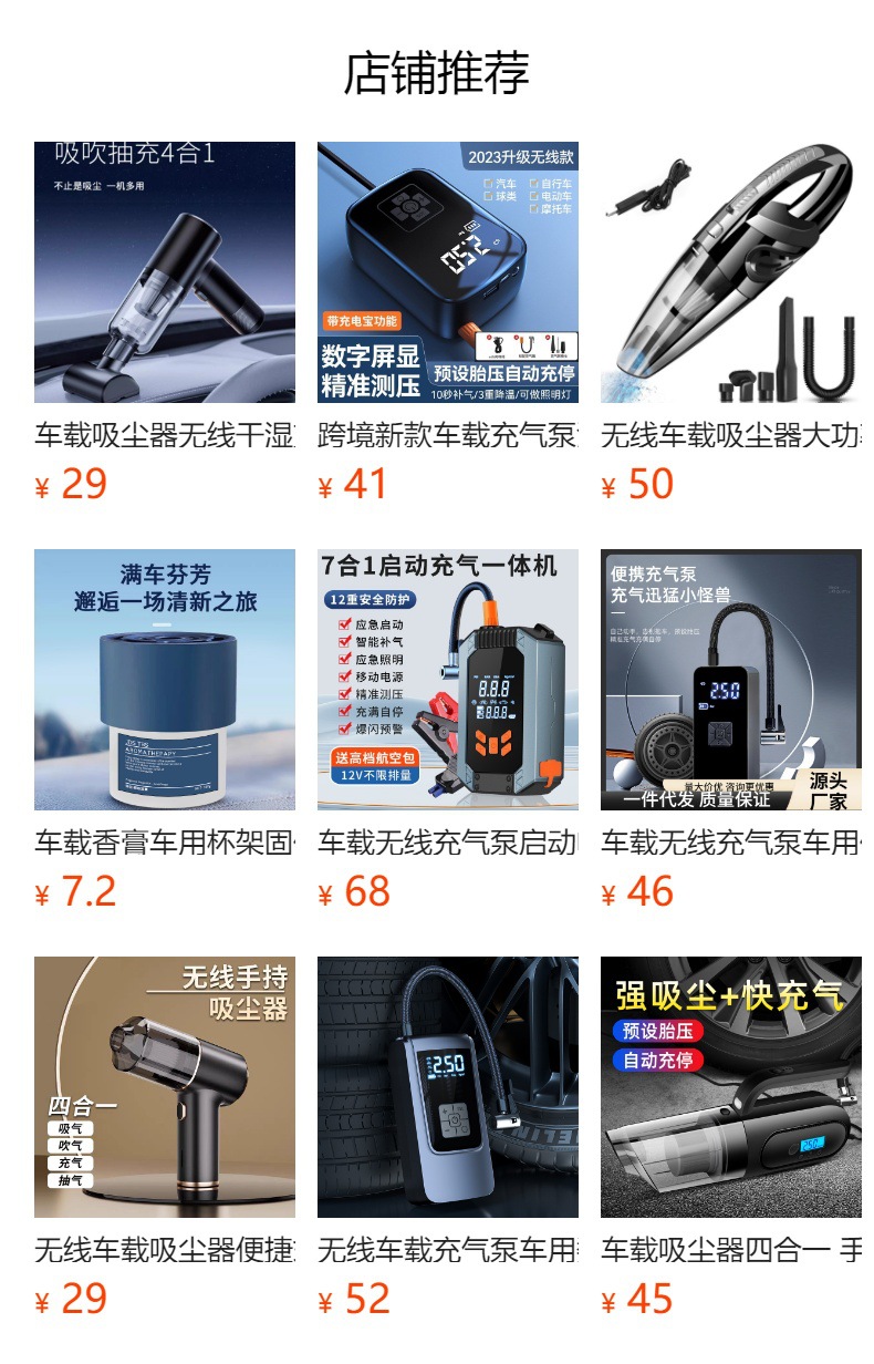 Car vacuum cleaner blowing and suction integrated wireless large suction hand-held small car portable brushless mini vacuum cleaner