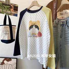 胖MM大码240斤圆点猫咪插肩长袖T恤女春秋季宽松大版百搭甜美上衣