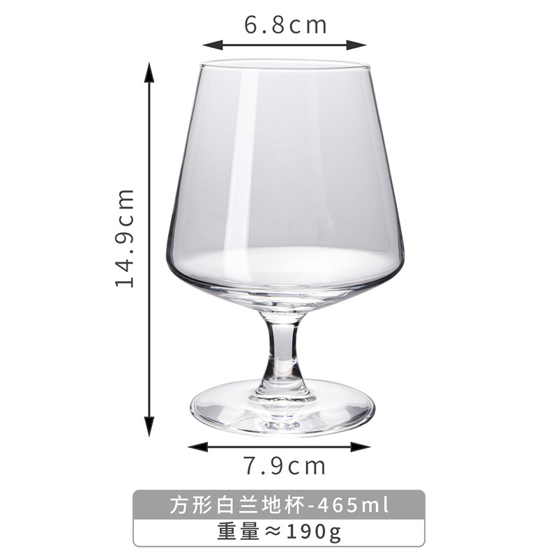 465ml 스퀘어 브랜디 컵