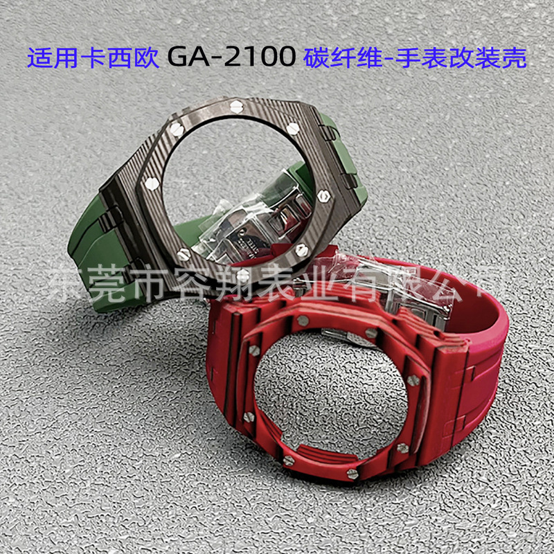 Adaptable Casio GA-2100/GA-2110 Carbon Fiber Modified Case AP Farm Oak Strap Protection Watch