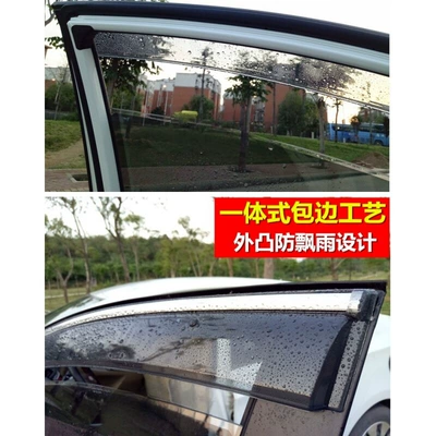 Rain shield, Suitable for Kia rain
