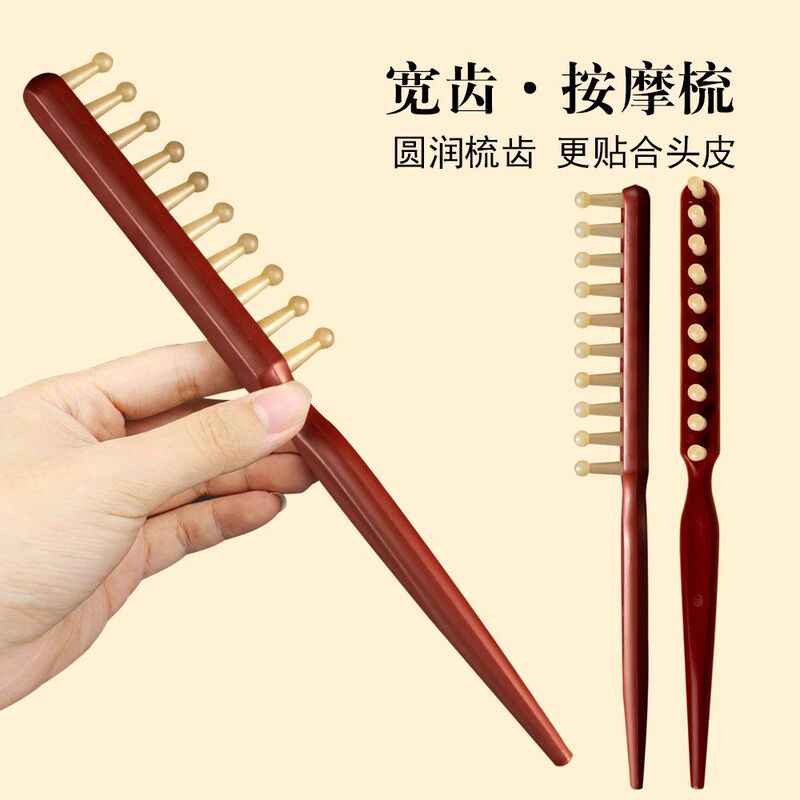 クロスボーダーロングハンドル単列美容スタイリングヘアコーム頭皮ワイドトゥースマッサージコームメイクアップチップテールコーム|undefined